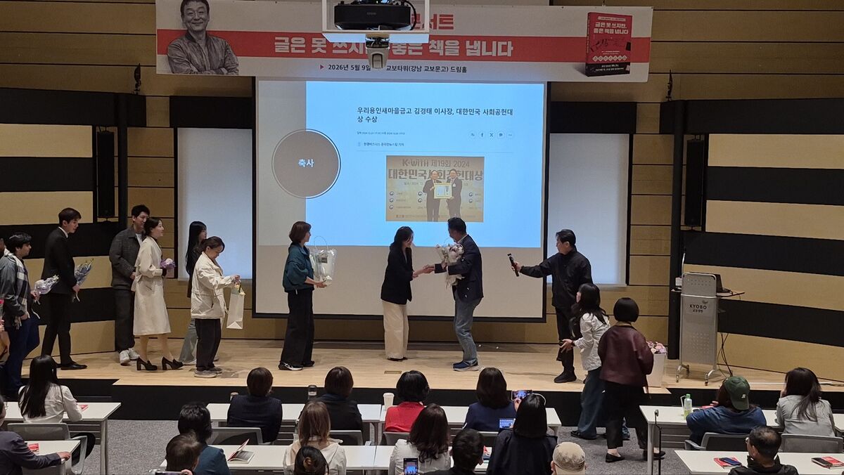 축사와 화환 전달